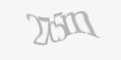 Защитный код