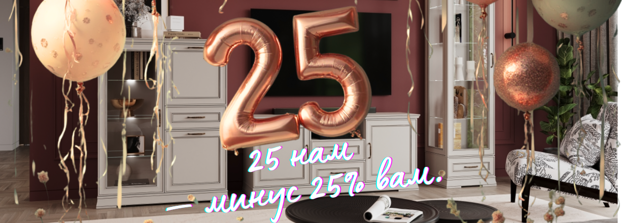 Финальная распродажа мягкой мебели в Бишкеке