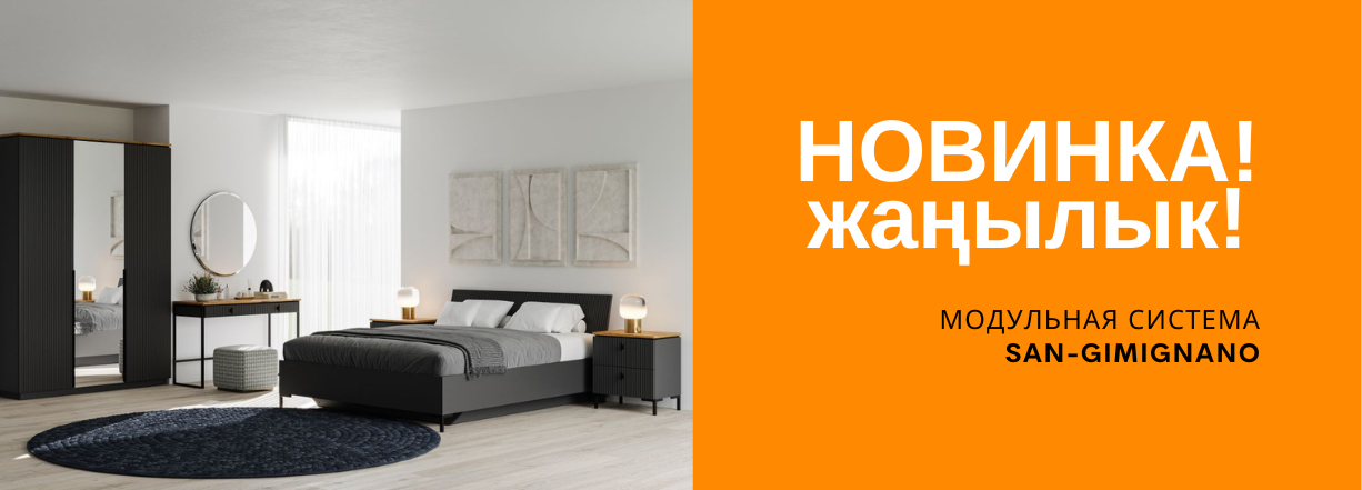 Спальный гарнитур, гостиная, модульная мебель в Бишкеке