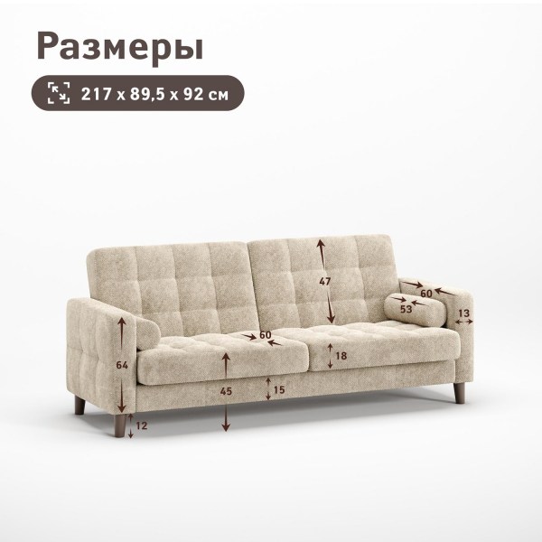 Диван Бэк-2 (3м) 8000/Венге